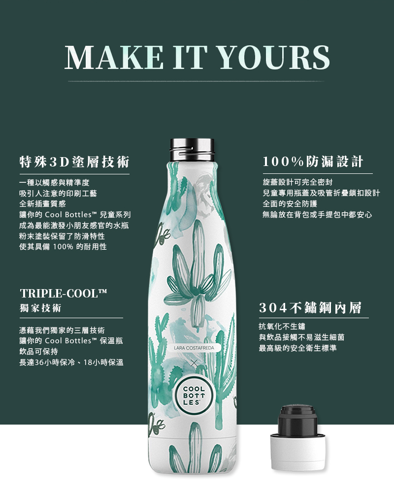 messy robots 混亂的機器人