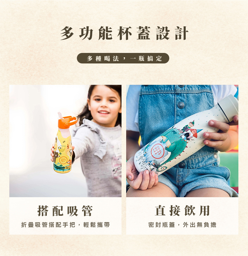 messy robots 混亂的機器人