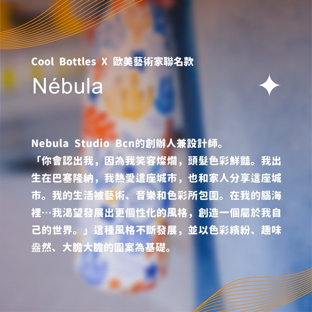 cool bottles 500ml 藝術家聯名保溫瓶｜antonyo marest 愛樂家
