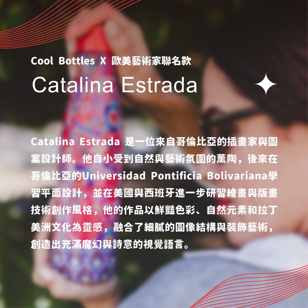 cool bottles 500ml 藝術家聯名保溫瓶｜catalina estrada 蜻蜓天堂